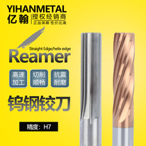The overall alloy tungsten steel spiral coating machine reamer 10 1 10 2 10 5 10 8 11 H7 lengthened 100
