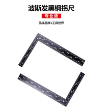 Persian tool stainless steel angle ruler 200*300 400*600 black steel ruler straight angle ruler