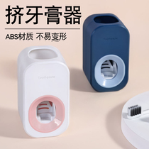 Fully automatic squeezing toothpaste artifact household wall-mounted toothbrush toothpaste rack set non-punching children squeezer