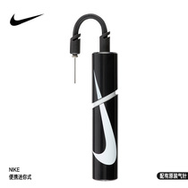 NIKE NIKE pump one-way basketball football volleyball equipment inflatable portable mini AC4355