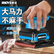 Sand paper machine paint wall putty wood floor grinder small polishing machine woodworking electric fixture flat sanding