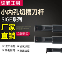 SIGER0808A 1010B 1412C 2020d-eh