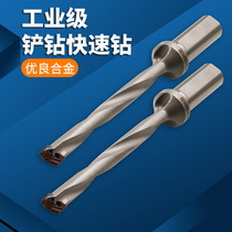 Longed U drill shovel drill drill rod deep hole drill Crown drill deep hole processing gun drill bit cold drill drill inside cold drill water spray drill sword tooth drill