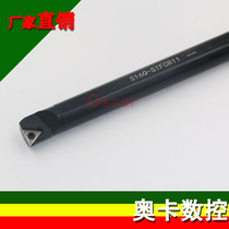 91 of the inner hole of the cutter bar S08K-S10K-S12M-S14N-S16Q-S20R-S25S-STFCR L09 11