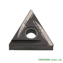 Kyocera CNC blade TNMG160404R-C TN60 TNMG160408R-C TN60