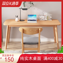 Brief Beech Wood Children Study Class Table And Chairs Desk Portfolio Home Bookroom Nordic Toddler Homework Solid Wood Students