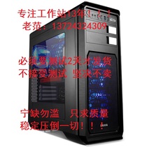 Practical hosts such as CAD PS sketches 3D modeling (E3 1230 V5)