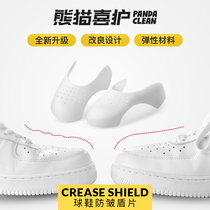 panda panda shield armor AJ1 shoe shield toe anti-wrinkle anti-creasing AF1 Air Force shoe support sneaker shield artifact