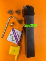 SER2020K16T Screw Turning tool SER1616H16T SER3232P22T SER2525M16T