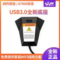 Original American mesh A6210 A7000 network card base USB3 0 Original network card desktop extension cable 1 m