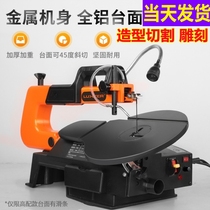 German imported desktop speed control wire saw machine sawing multifunctional electric curve saw wire saw woodworking carving saw