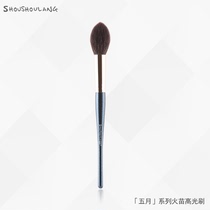 Wolf May series Q-5 flame high gloss brush blush brush multifunctional brush fine light peak cosmetic brush