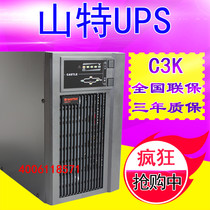 SANTAK UPS uninterruptible power supply C3K 2400W regulated 20 minutes on-line power supply 3KVA