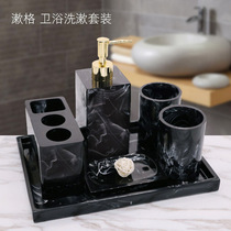 Bathroom washing set Five-piece electric toothbrush shelf Bathroom tooth holder Couple mouthwash cup Brushing cup