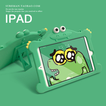 卡通2018新iPad air2保护套2019款10.2硅胶mini5平板4迷你3壳10.5