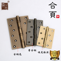 Copper Heart de house door hinge window folding pure copper wooden door silent bearing large closure cushion hardware hinge loose leaf