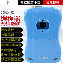 Car programmer Instrument adjustment Airbag repair ISN code read and write locksmith with key computer board programming CN200