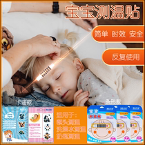 Thermometric stickup baby forehead with bath water bottle to thermometry infant body temperature safety