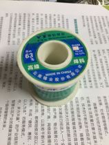 Yuntin rosin core solder wire solder wire solder free cleaning melting point low tin content high lead lead lead lead lead-free soldering tool