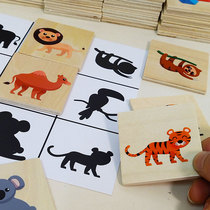 Young childrens puzzle Montessori Early teaching toys Find a shadow pairing Puzzle Kindergarten Monts teaching aids 1234 years old