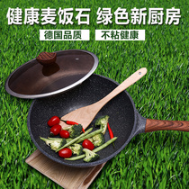 Maifanshi non-stick wok multi-functional household cooking less oil fume flat bottom induction cooker gas stove for gas stove