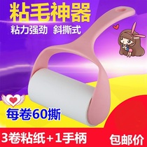 Stickler Removable Adhesive Dust Paper Roll Brush Stickler Hair Removal Woolen Sweater Clothing adhesive Sticky Wool machine roller brush 10CM