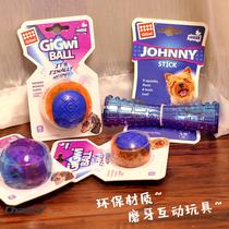 GiGwi is expensive for dogs to sound toy ball Teddy grinding teeth bite resistance training elastic ball called bar small dog