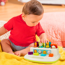 Batat baby early education toy finger press puzzle pairing shape recognition hand training 10 months one year old
