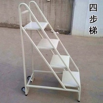 Dense frame steel two-three-step four-step book ladder Household climbing ladder Supermarket climbing ladder Library plane v-shaped book cart