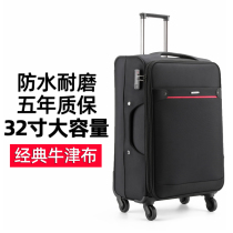 Oxford Brapole Box Men And Women Universal Wheels 20 Inch 24 suitcase Suitcase Code Suitcase Canvas box Large capacity 32