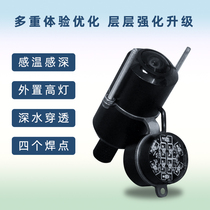 High light sensing southern elf B5 Taobahi star HD visual waterproof precision sensor underwater camera