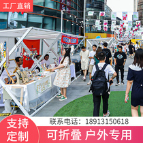 The bazaar stalls the night market stall table to stall the steel frame Sub-city set sale goods car mobile stall and stall iron stand