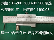 Parallel scribing ruler with alloy caliper high precision alloy scribing vernier caliper 0-200-300-400-500