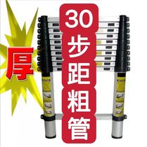 Thickened Lift Aluminum Alloy Herringbone Ladder Home Bamboo Festival Outdoor Telescopic Multifunction Engineering Folded Loft Portable
