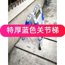 Thickened Lift Aluminum Alloy Herringbone Ladder Home Bamboo Festival Outdoor Telescopic Multifunction Engineering Folded Loft Portable