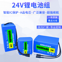 24V lithium battery pack 6 string 18650 large capacity 25 2 Volt battery monitoring mobile power portable charger