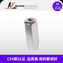 AF Heavy Sword Hexagon Balance Hammer Fencing Equipment Fencing Accessories