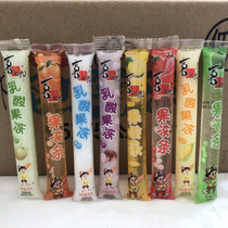 Xizhiro jelly strips lactic acid flavor fruit flavor multi-flavor bulk 5kg small jelly pudding candy snacks whole box