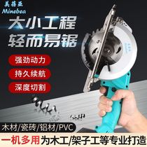 Brushless lithium chainsaw 5 inch brushless chainsaw Woodworking cutting machine hand chainsaw Dai Yi General Lithium electric circular saw
