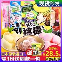 Japans ribon super acid soft candy refreshing raw plum Rice rice sweet sour first baby lemon sugar