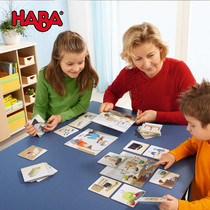 My home Germany Original clothes HABA Kindergarten Early teaching Puzzle Wood Scene Paired Cards Teach Toys
