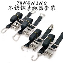 38mm 304 stainless steel tight rope tensioner tensioner double hook cargo ratchet strap factory direct sales