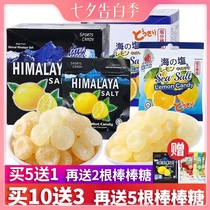 Bifu Brand Malaysian sea Salt Salty Lemon Mints Throat Lozenges Fresh breath himalaya candy hard candy