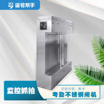 Kindergarten training attendance machine access control credit card machine security pick-up system stainless steel gate channel Gate