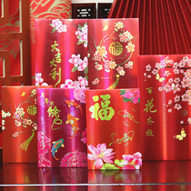 2021 new high-end red packet year of the Ox personality creative New Year red envelope wedding universal gift small red envelope bag
