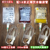 April Fools Day long tube blood bag beverage bag factory price vampire juice energy drink packaging bag