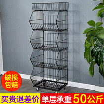 Snack shelves diagonal Basket supermarket commissary convenience store household toys multi-layer grid shelf display shelf