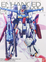 Spot Bando PB limited MG 1 100 KA version of enhanced ZZ up to the enhanced suit model