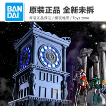  Spot Bandai Soul Limited Saint Seiya Mythological Sanctuary Fire Hour Clock