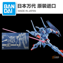 Supplement Bandai PB Limited HG HGUC Gundam MK3 MK-III 1 144 Assembly model